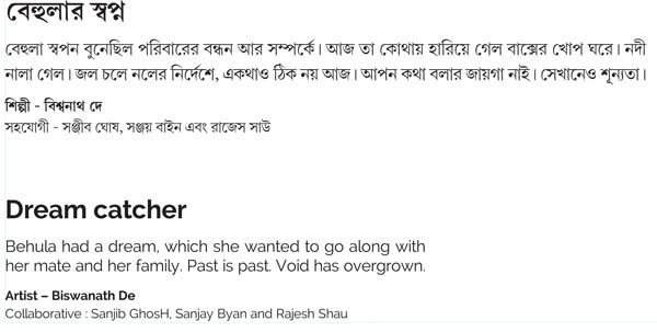 Swapna Text Swapna Text