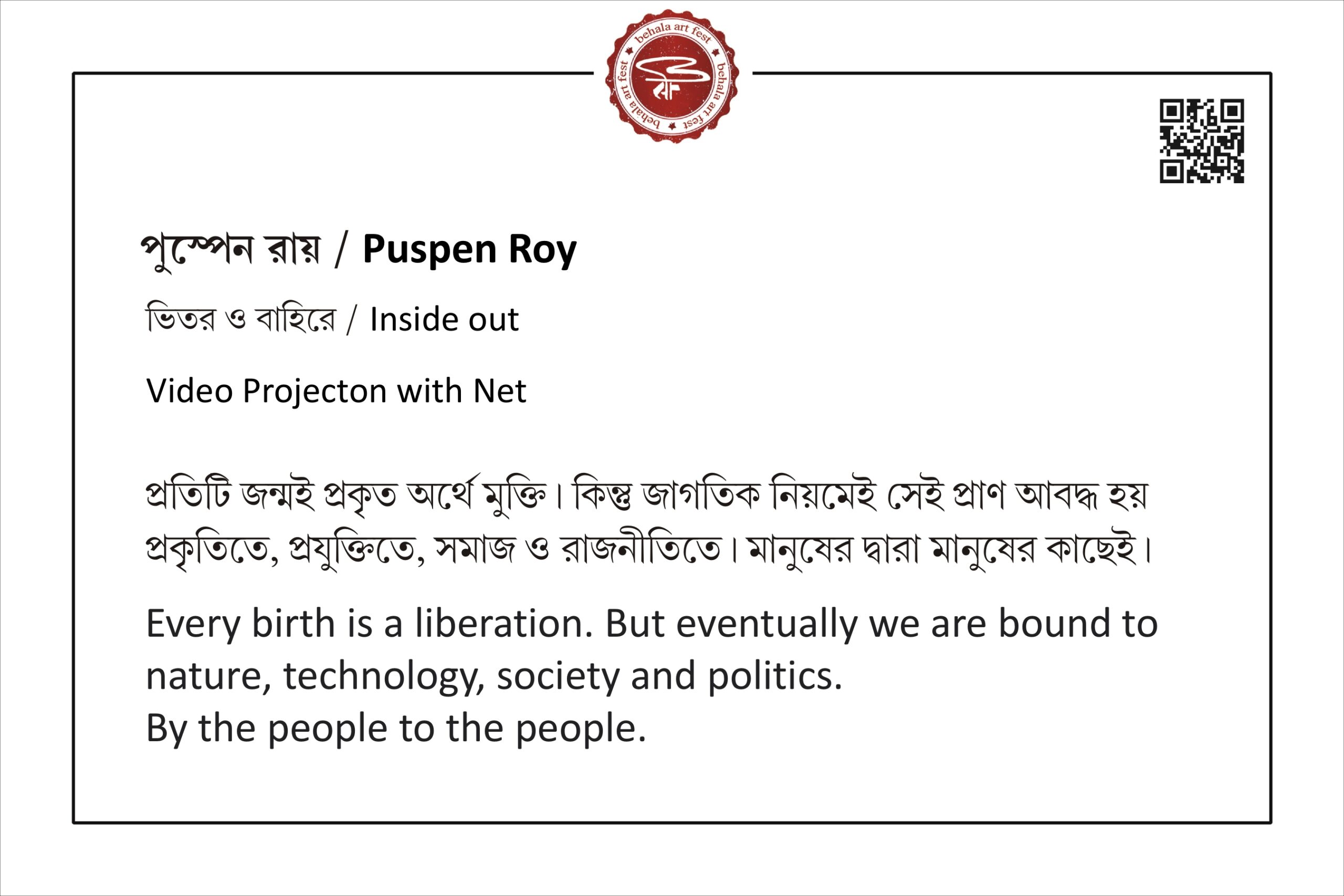 puspen_page-0001 Rabin Ray theme 2021