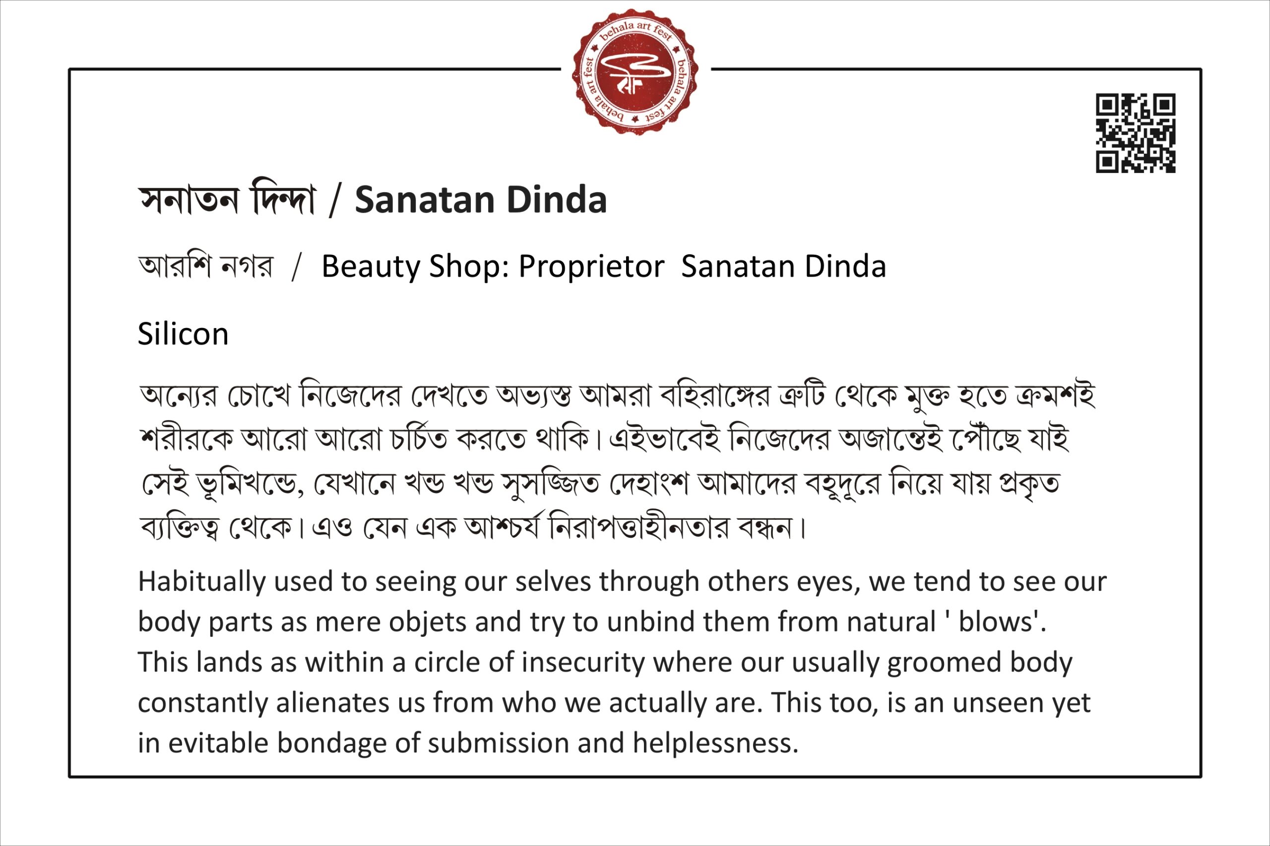 sanatandinda_page-0001 Sanatan Dinda theme 2021